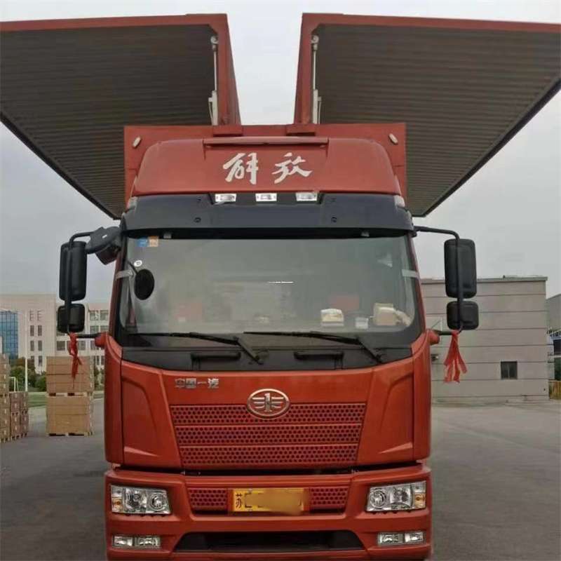 吉林四平双辽到长丰物流公司-一站式货运服务（长丰物流网点查询）